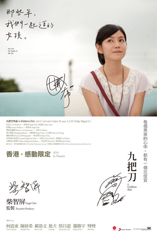 仿制假弗里德-哈德曼大学文凭毕业证